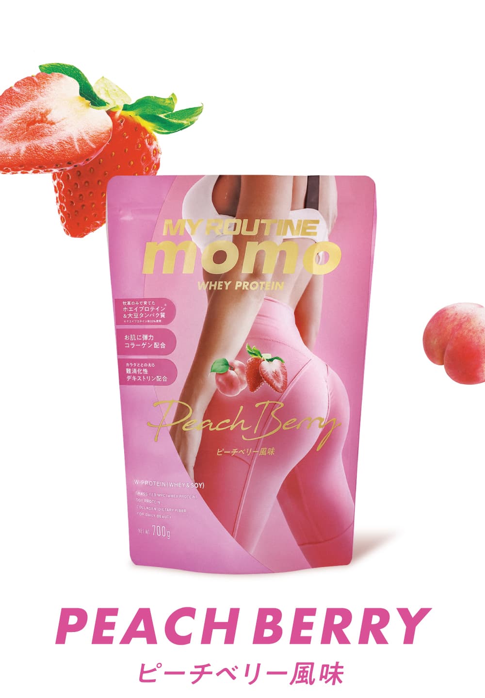 PEACH BERRY ピーチベリー風味