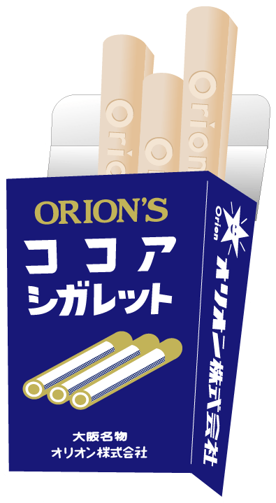 ココア シガレット