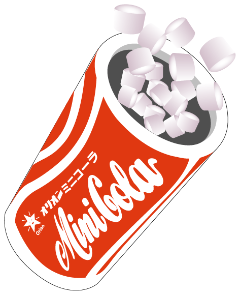 ミニコーラ