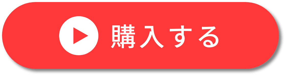 2021/9/22 発売