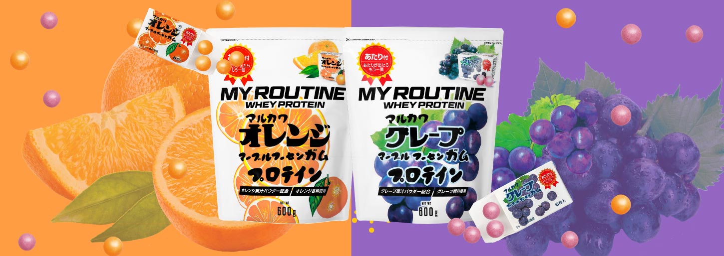 h01-myroutinemarugr-600_1450.jpg