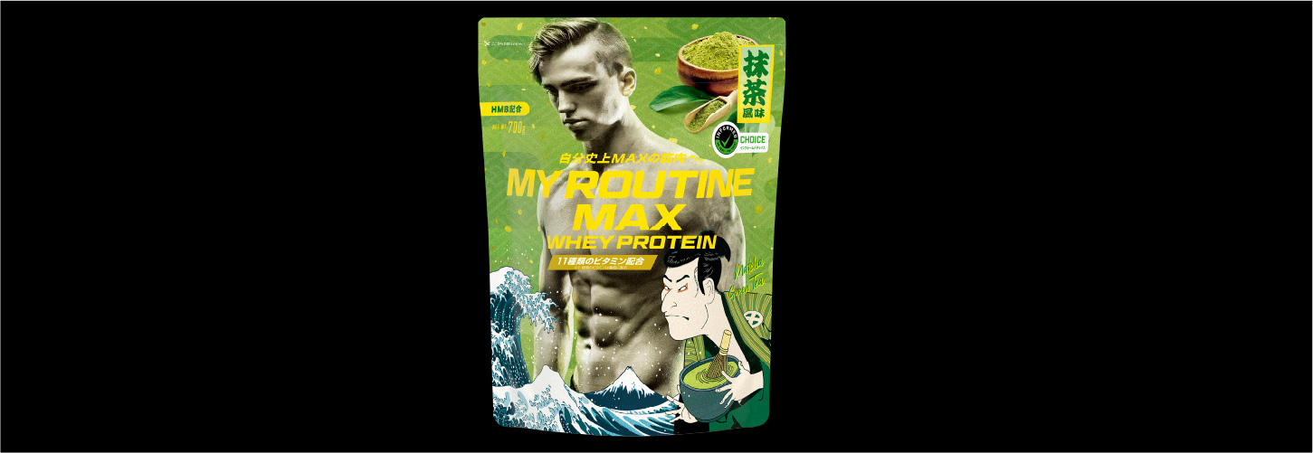 MY ROUTINE公式 - ホエイプロテイン 抹茶風味 700g - MY ROUTINE