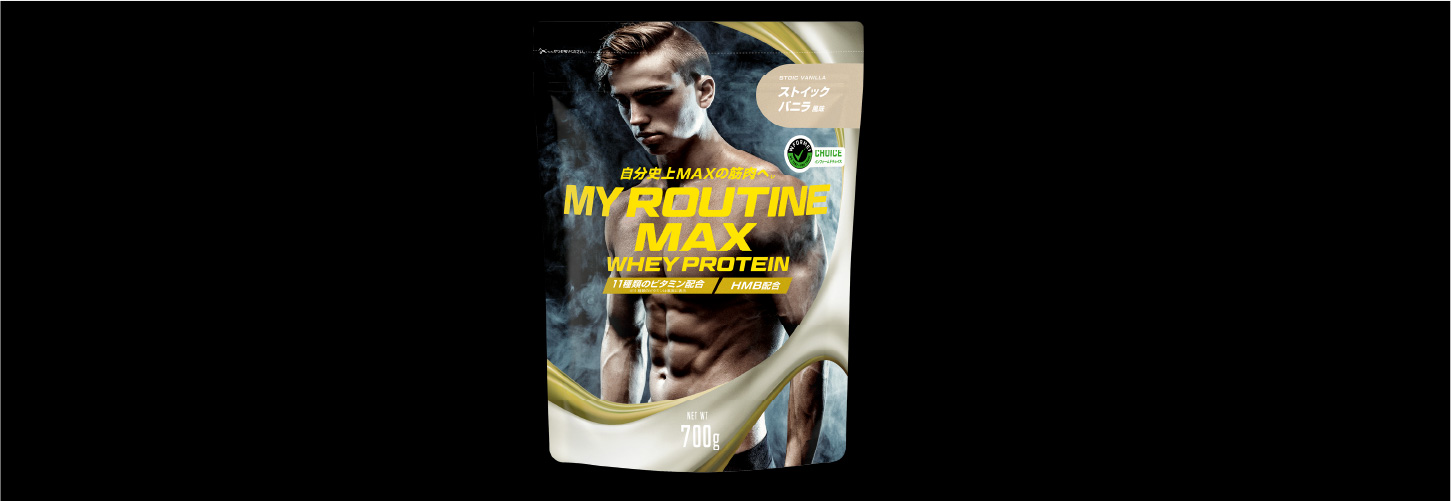 MY ROUTINE公式-ホエイプロテイン ストイックバニラ風味 700g - MY