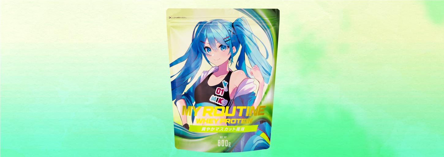 まいやん（プロフ必須） 完売】爽やかマスカット風味 - MY ROUTINE -マイルーティーン │ 充実