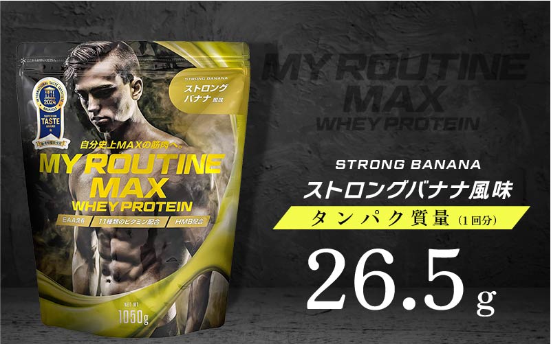 MPXホエイプロテイン5kg クレアチン入り 仲良い マイプロテック