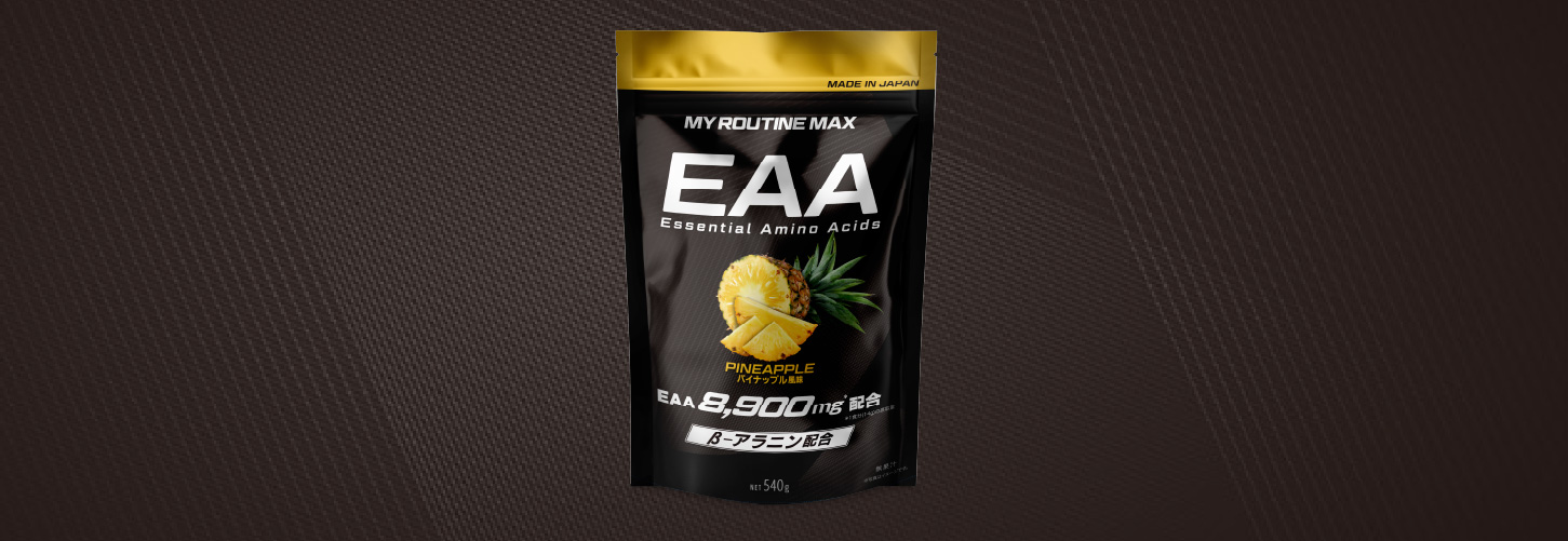EAA パイナップル風味 - MY ROUTINE -マイルーティーン │ 充実 EAA パイナップル風味 - MY ROUTINE -マイルーティーン │ 充実