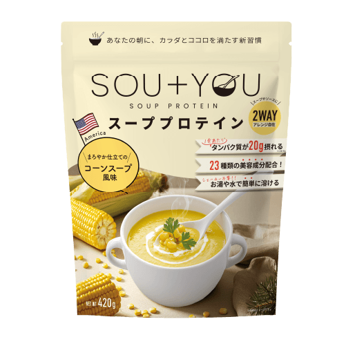 SOU+YOU（スーユー）スーププロテイン コーンスープ風味 - MY ROUTINE