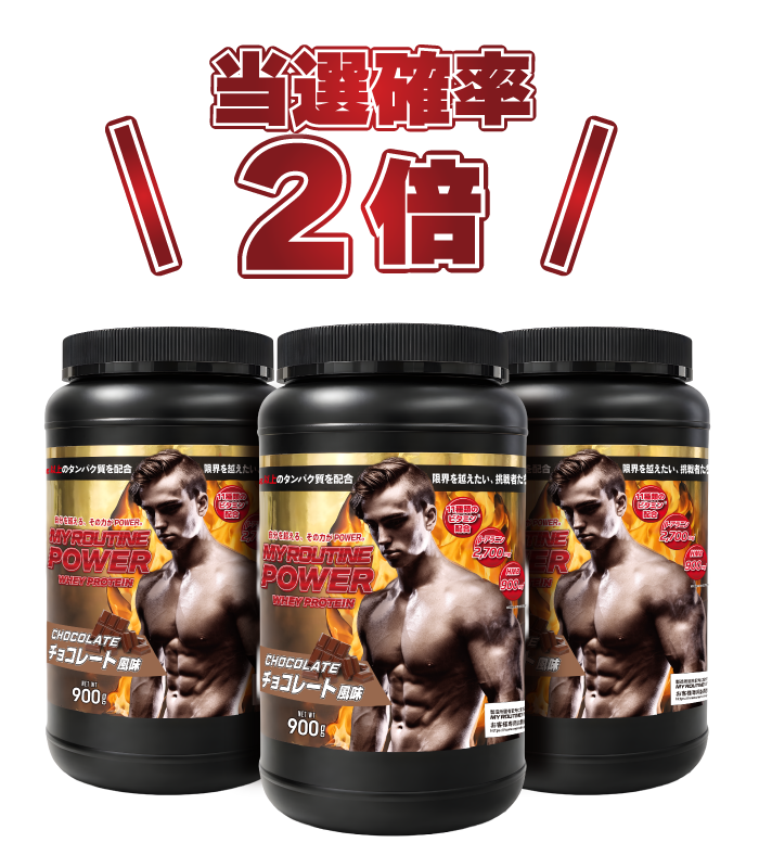 ドン・キホーテで買うと当選確率2倍
