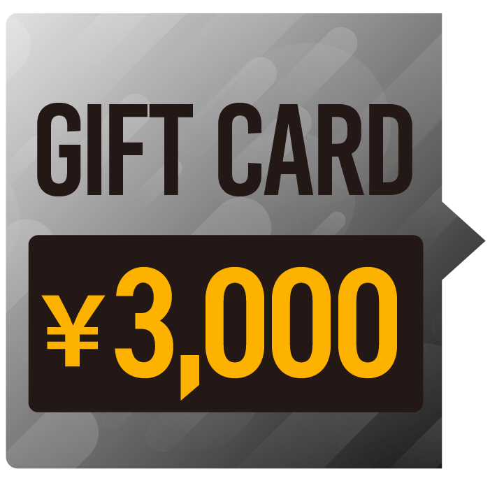 Amazonギフトカード3,000円分