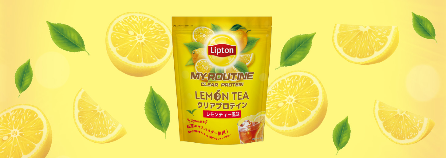 Lipton レモンティー風味 - MY ROUTINE -マイルーティーン │ 充実した