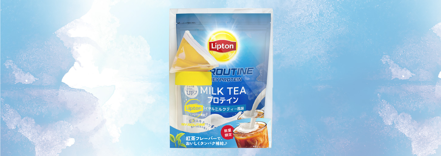 Liptonロイヤルミルクティー風味 コラボレーションセット - MY ROUTINE