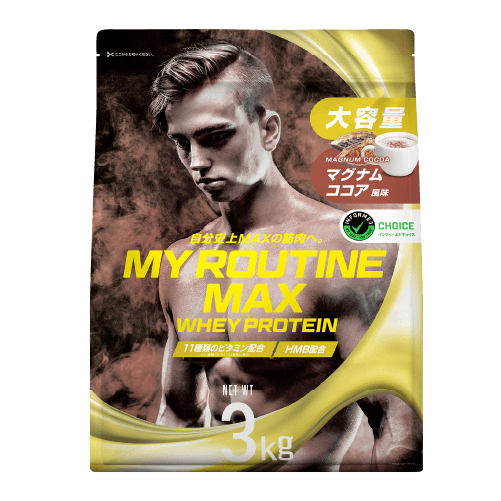 MY ROUTINE公式-ホエイプロテイン マグナムココア風味 3kg - MY
